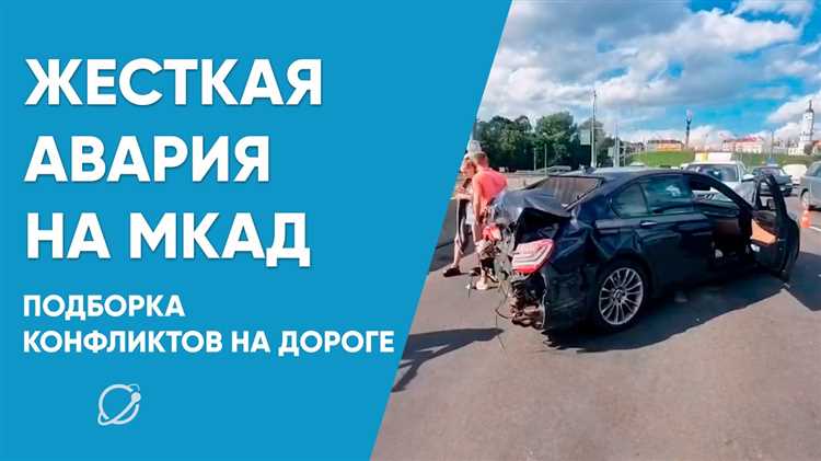 Как парковка с нарушениями становится источником споров
