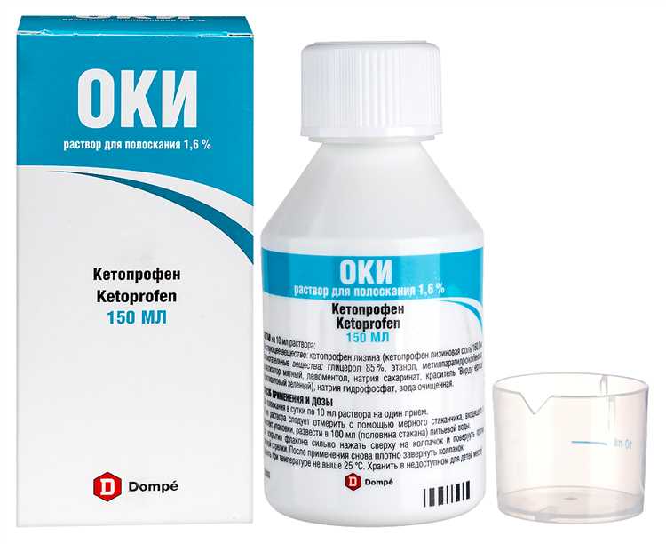 Какой расход топлива у оки