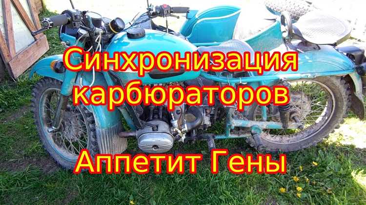 Расход топлива в зависимости от загрузки мотоцикла и пассажиров