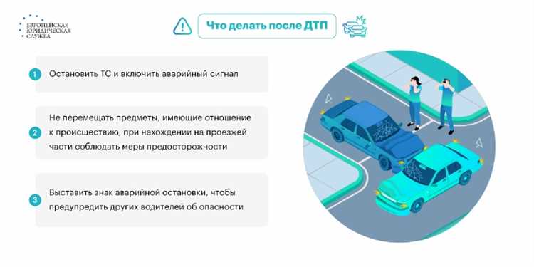 Повторное нарушение – как меняется наказание