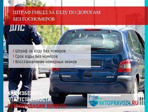 Могут ли эвакуировать мотоцикл без госномеров