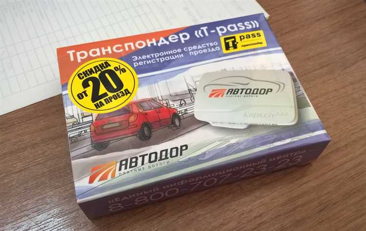 Как проверить совместимость транспондера с м4 дон