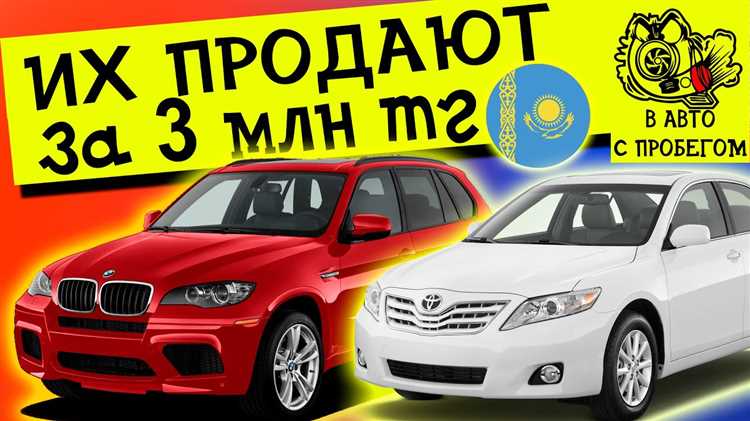 Какие документы обязательны для сделки купли-продажи б/у машины