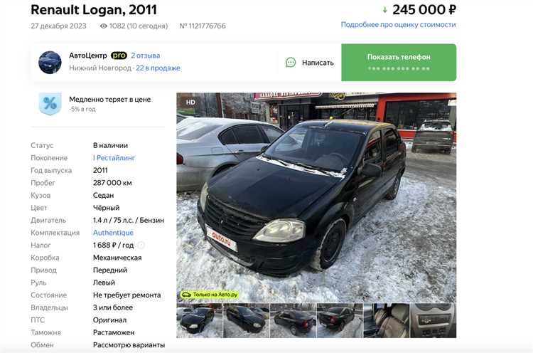 Какую машину можно купить до 150000
