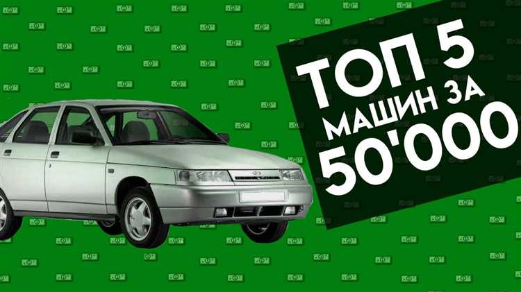 Какую машину взять за 1500000 рублей