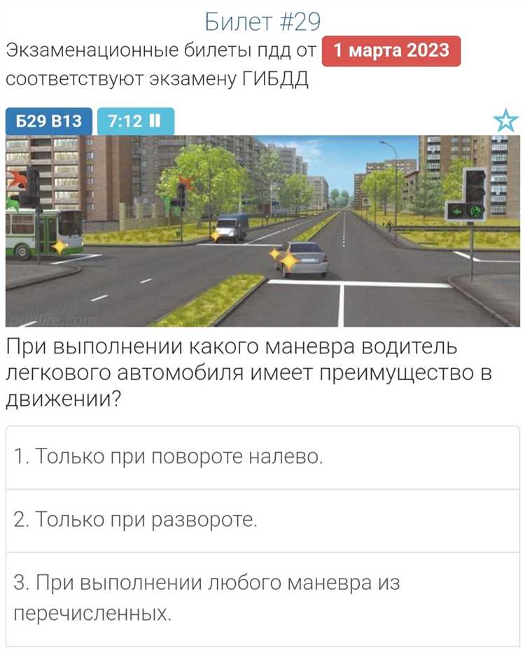 Как избежать ошибок при развороте на многополосных дорогах