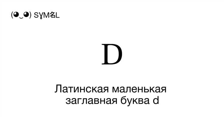 Связь знаков WCD с временной или нестандартной организацией движения