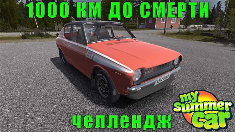 Роль обновлений и патчей в изменении игровых объектов