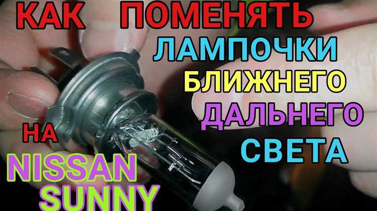 Лампа или лампочка как правильно говорить Лампа или лампочка как правильно говорить