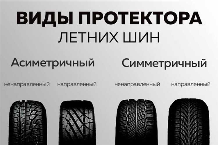 Летняя резина для шкода йети что лучше