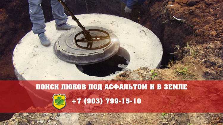 Как правильно называется люк в асфальте в технической документации