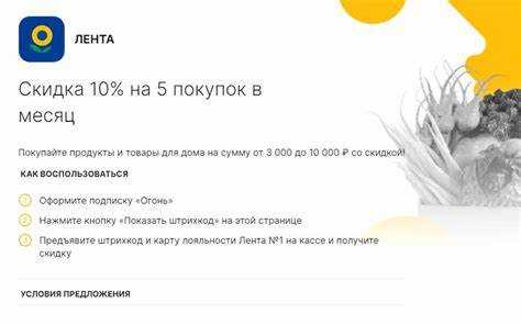 Сроки действия и условия продления подписки Огонь