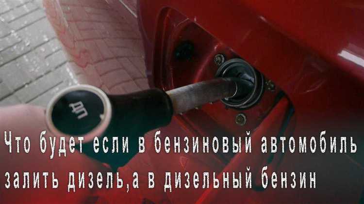 Попала вода в бак с бензином что делать