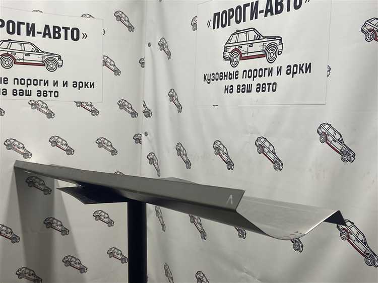 Что такое пороги и как они выглядят