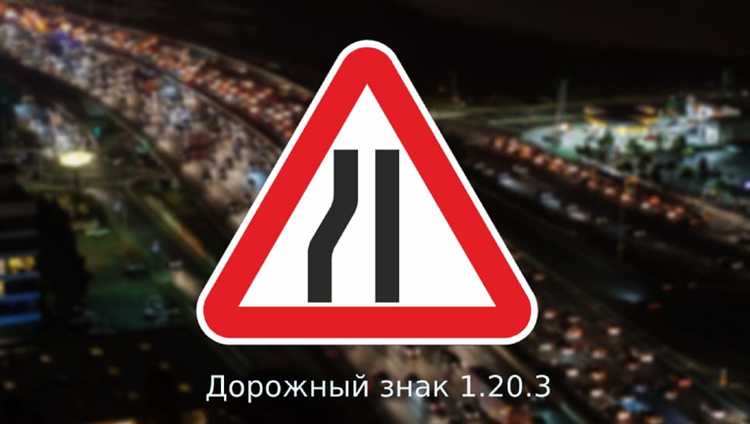 Правила перестроения с дублёра на основную проезжую часть
