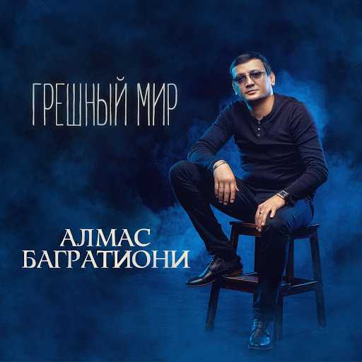 Как современные значения термина расходятся с его историей