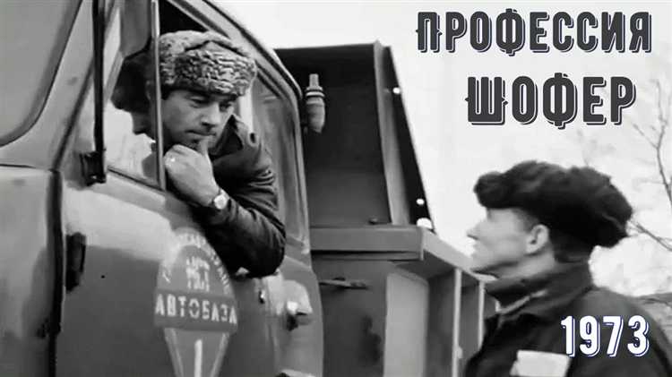 Чем шофер отличался от кучера и извозчика