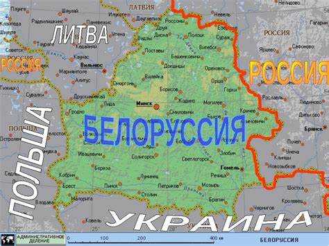 Время в пути от Брянска до границы на разных видах транспорта