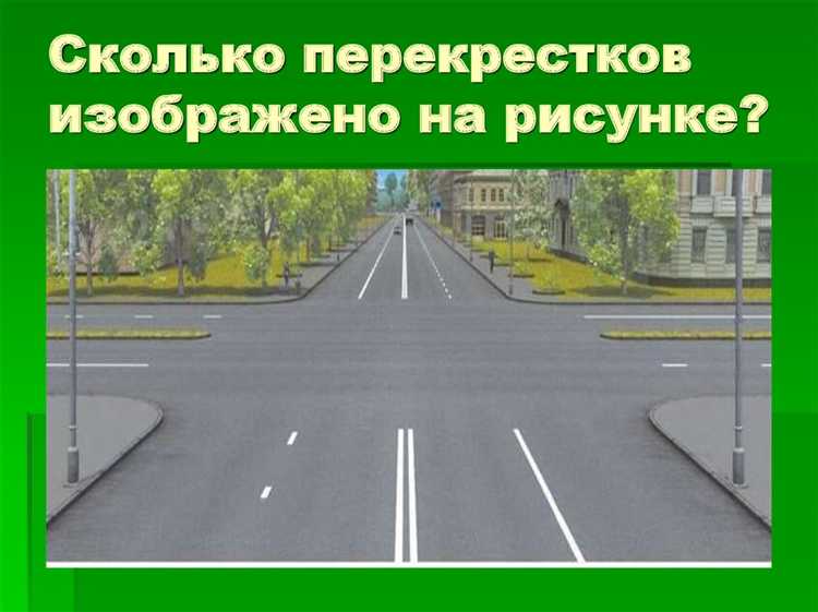 Сколько проезжих частей имеет дорога с разделительной зоной