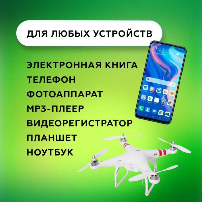 Разница в цене между USB 2.0, 3.0 и 3.2 у моделей на 128 ГБ