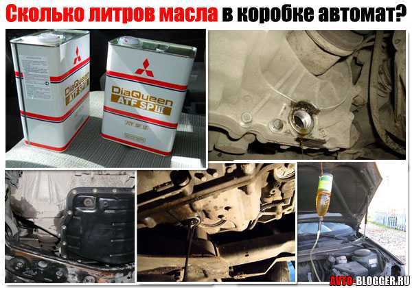 Сравнение цен на масла для АКПП разных производителей