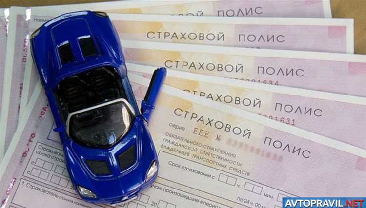 Как получить ОСАГО, если договор купли-продажи не зарегистрирован в ГИБДД