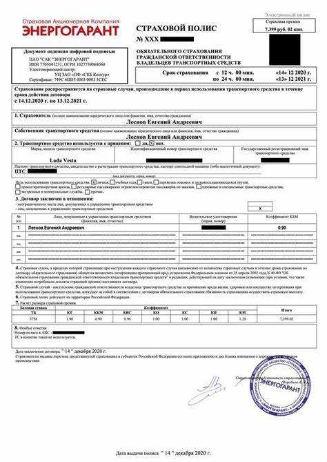 Стс на старого владельца как оформить осаго