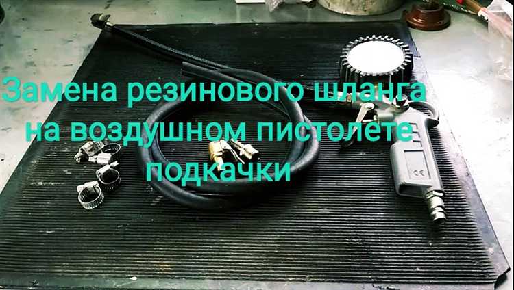 Вырвал шланг на заправке что делать