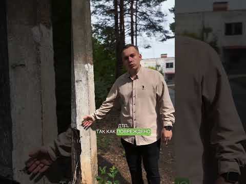 Что делать, если повреждено муниципальное или частное имущество