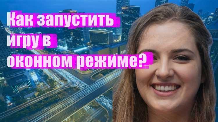 Установка и настройка приложения Anki Overdrive на мобильном устройстве