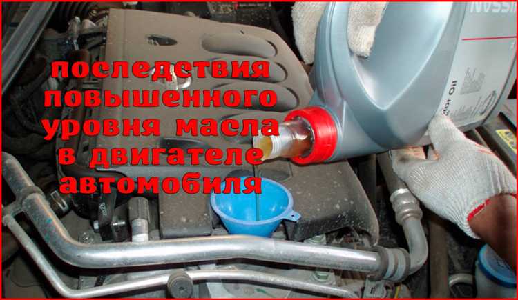 Какие последствия для работы вариатора при избыточном масле