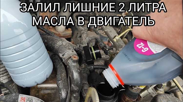 Как исправить проблему с избыточным маслом в вариаторе