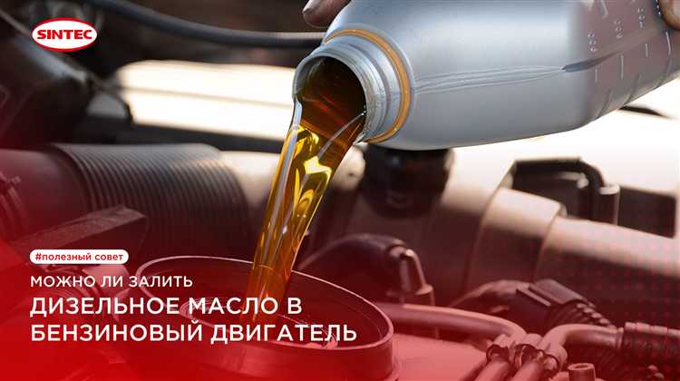 Методы устранения излишка масла без повреждения двигателя