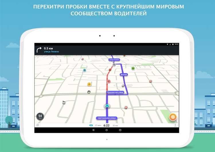 Что выбрать для экстремальных условий: навигатор или планшет