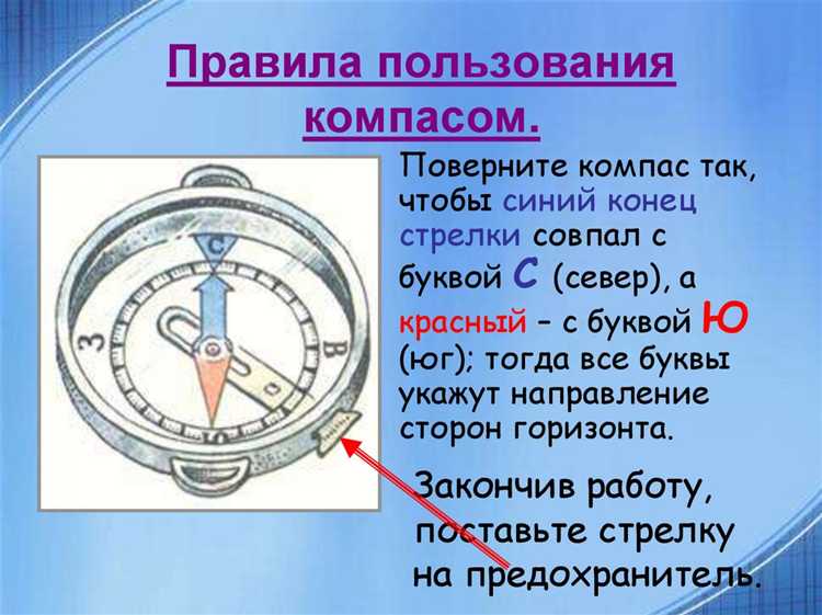 Отличия буквы N на компасе от других направлений и символов