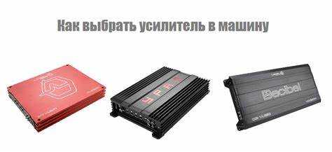 Для чего нужен усилитель звука в авто