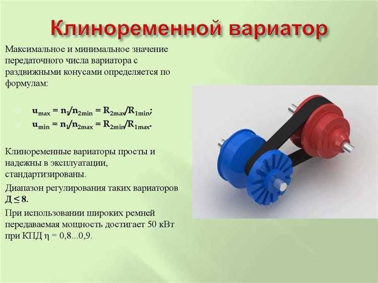 Передача L и её роль при сплошных подъёмах и спусках