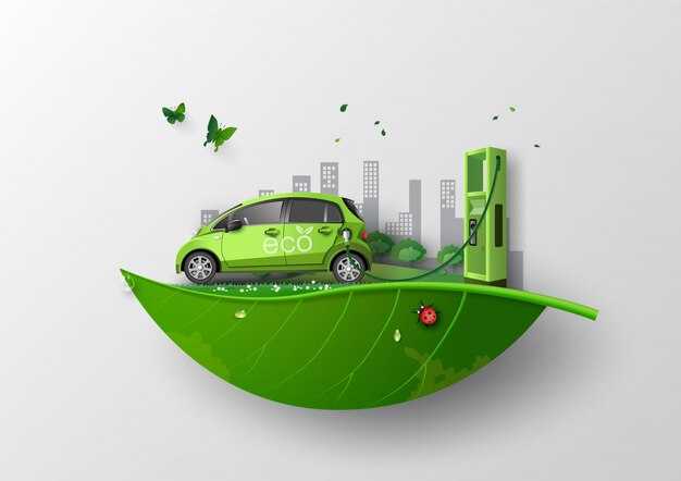 Как система Eco влияет на потребление топлива в автомобиле