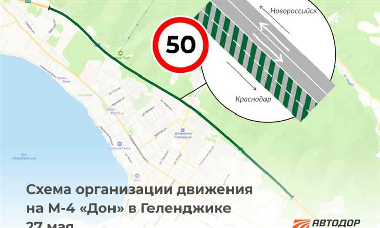 Как пополнить транспондер на АЗС, сотрудничающих с Автодором