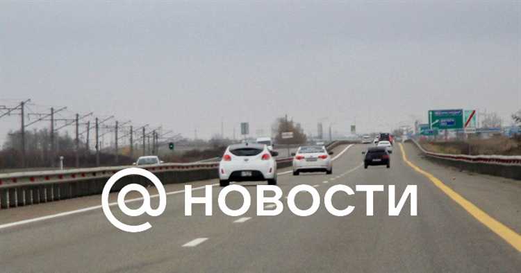 Пополнение транспондера через мобильные офисы Автодора на М4 Дон