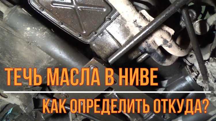 Инструменты и подготовка для снятия масляного фильтра