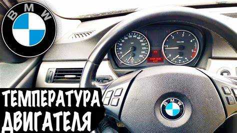 Подключение через Bluetooth