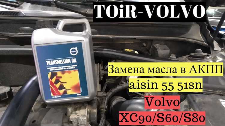 Как на транзите сбросить замену масла