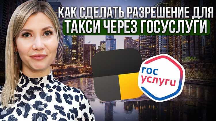 Варианты получения и использования идентификатора после оформления