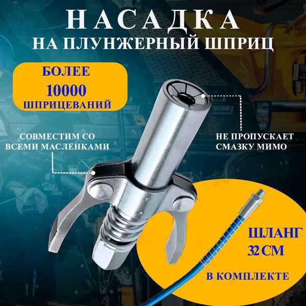 Обзор типичных ошибок при использовании плунжерного шприца и их устранение