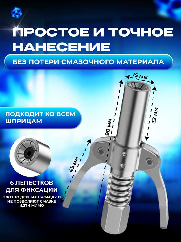 Очистка и хранение плунжерного шприца после работы