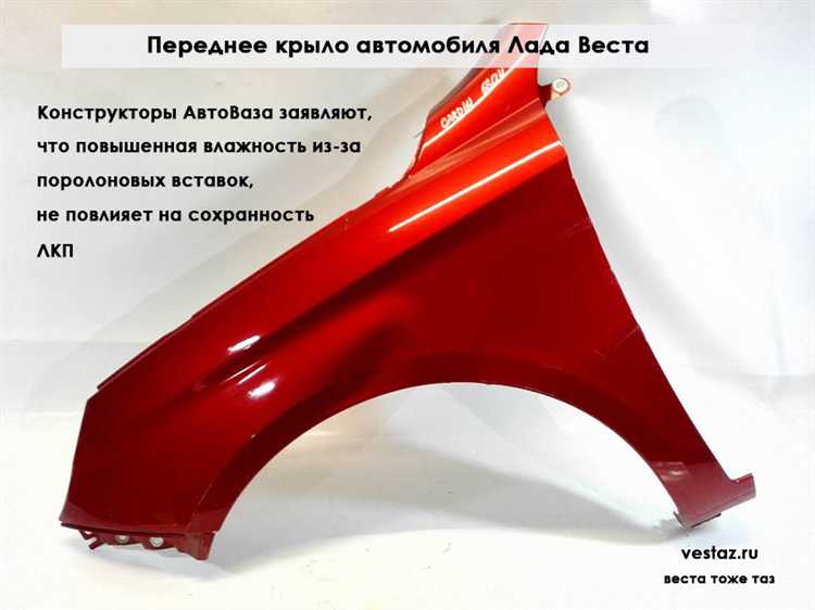 Как аккуратно снять старое переднее крыло