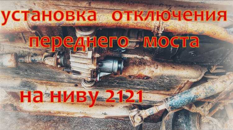 Как правильно снять стартер с Нивы 2121 с карбюратором