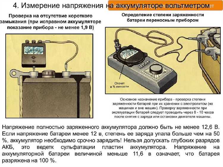 Как избежать повреждения аккумулятора при изменении плотности электролита