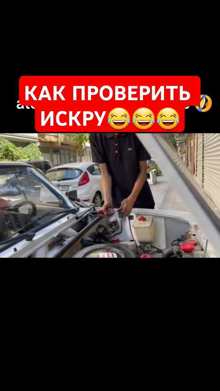 Частые ошибки при проверке искры и как их избежать